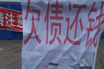 马鞍山收账公司